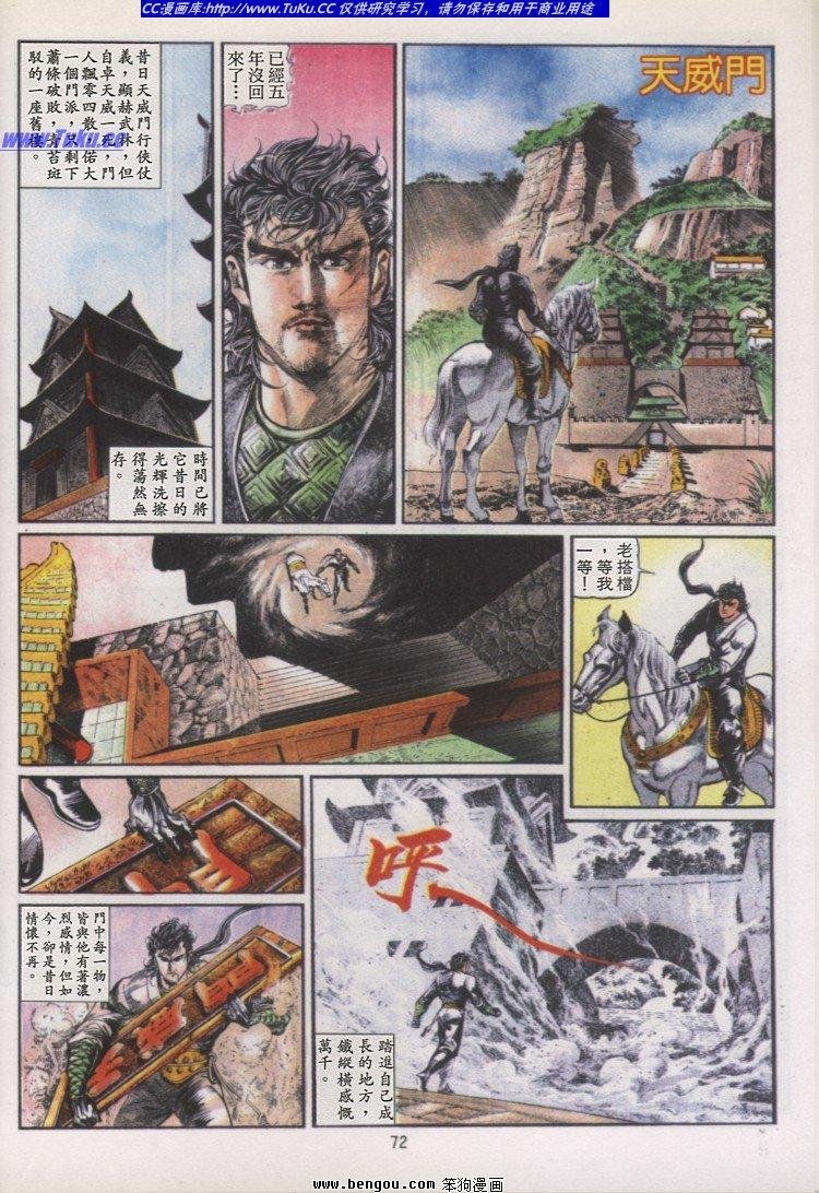 第13卷