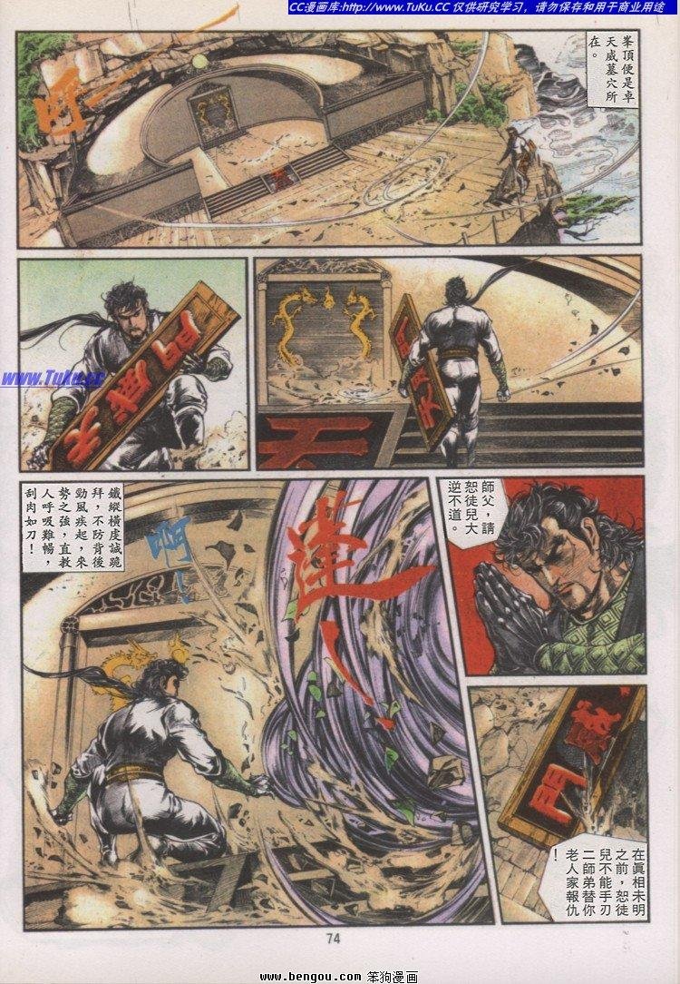 第13卷