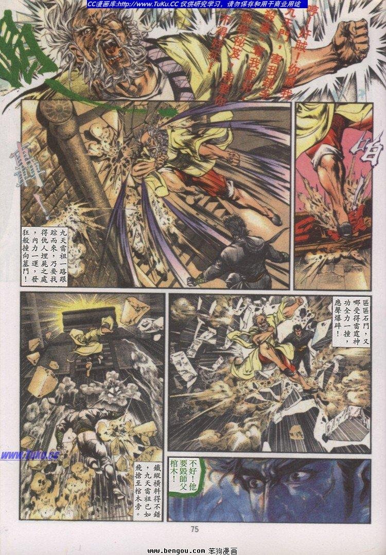 第13卷