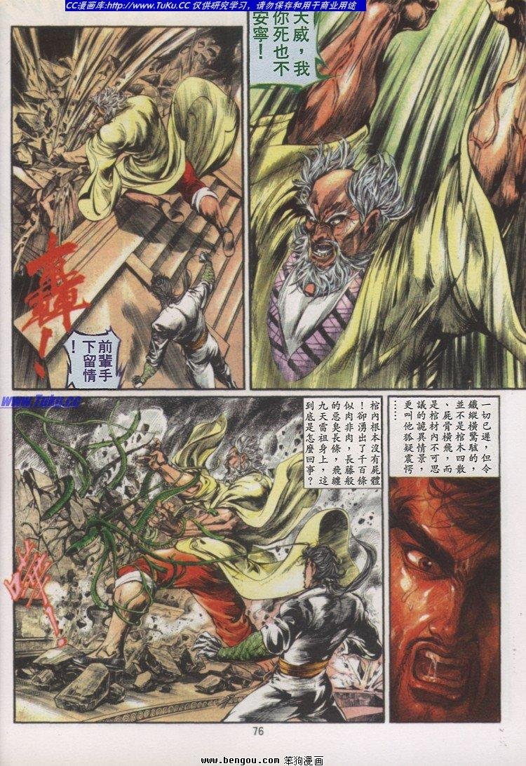 第13卷