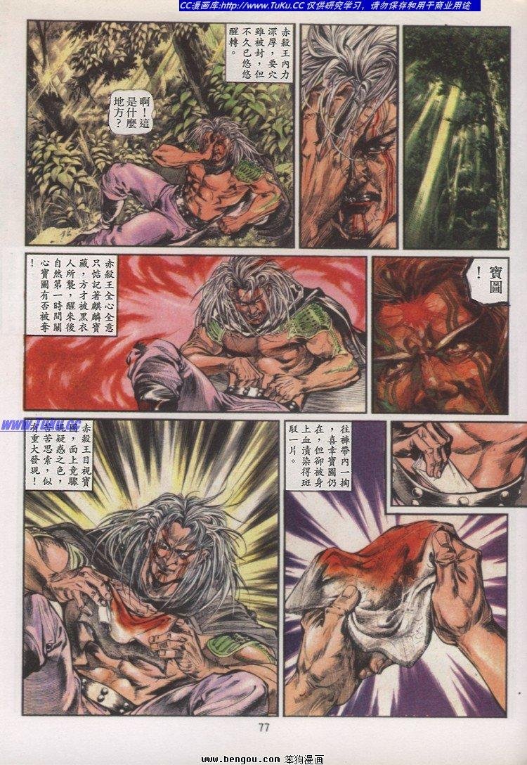 第13卷