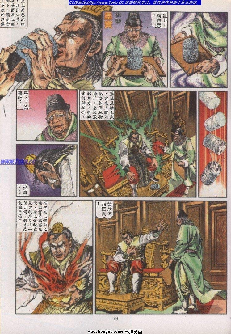 第13卷