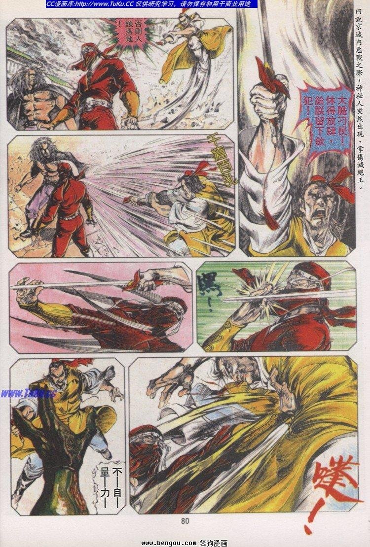 第13卷