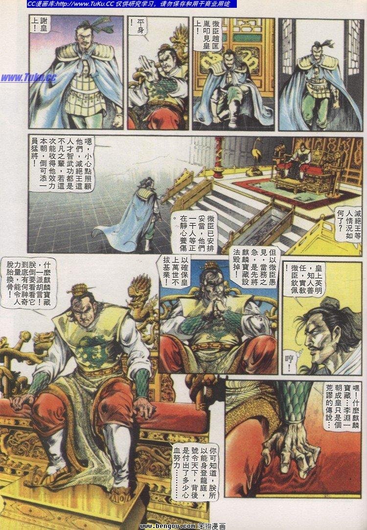 第13卷