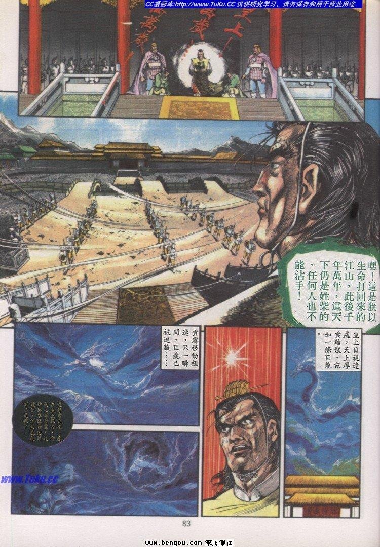 第13卷
