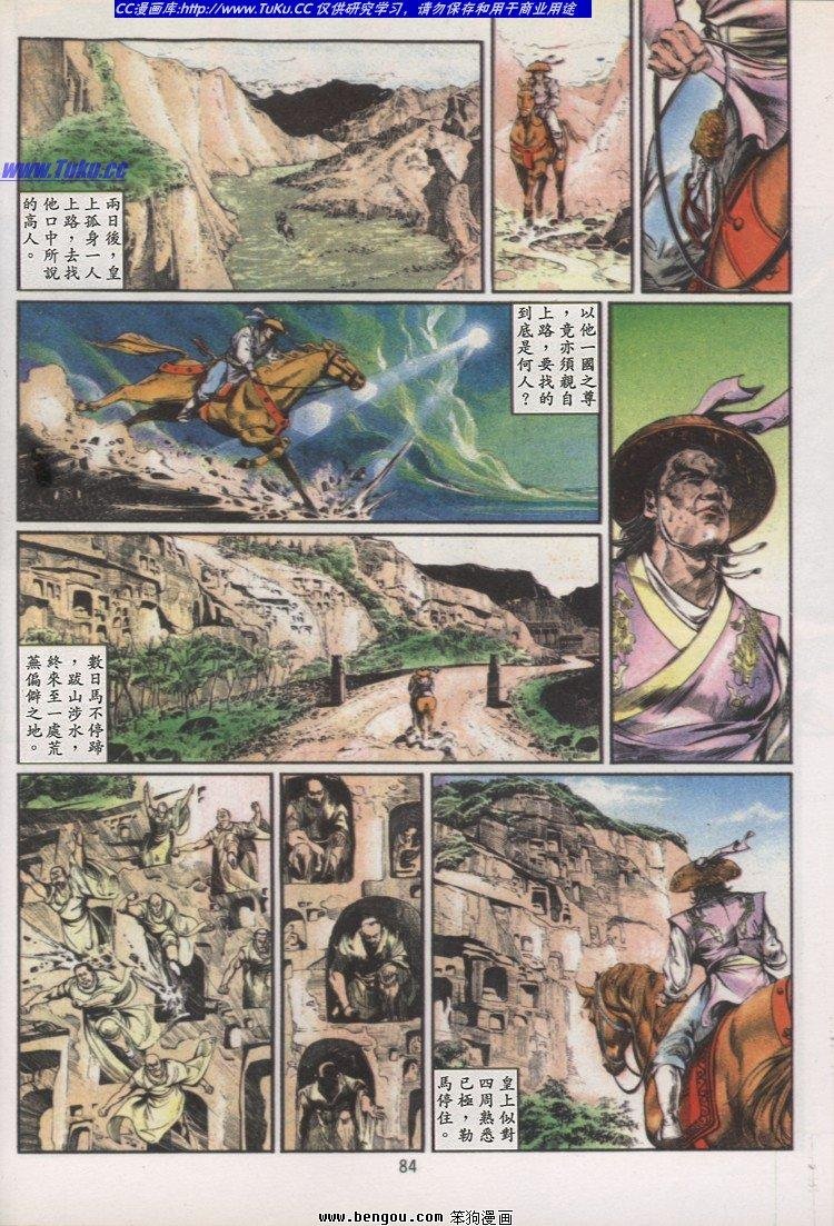 第13卷