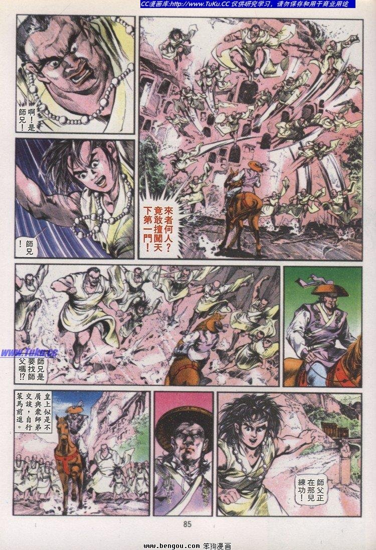 第13卷
