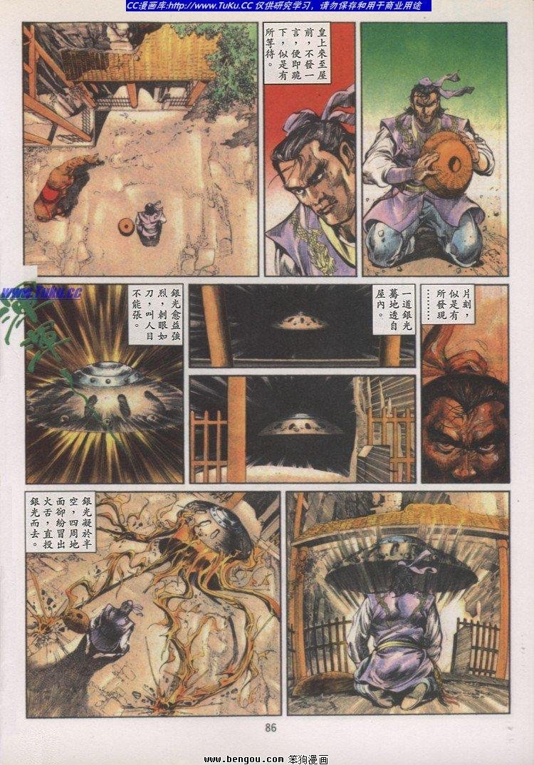 第13卷