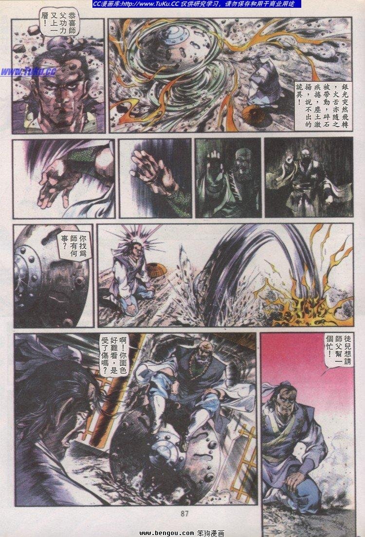 第13卷