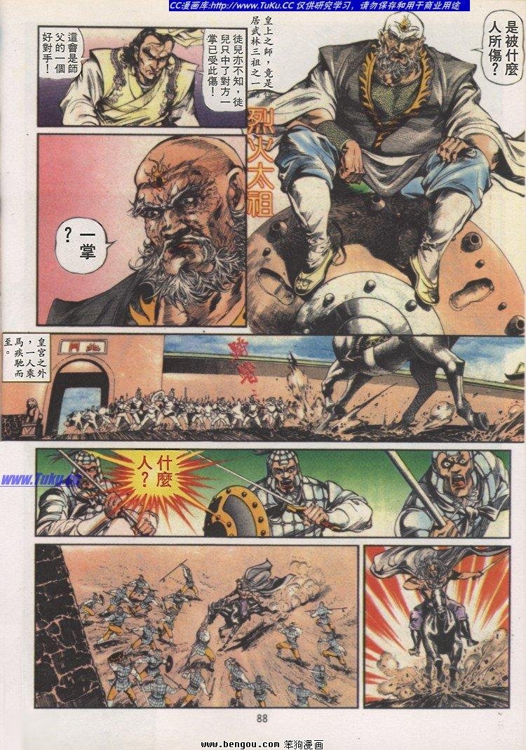 第13卷