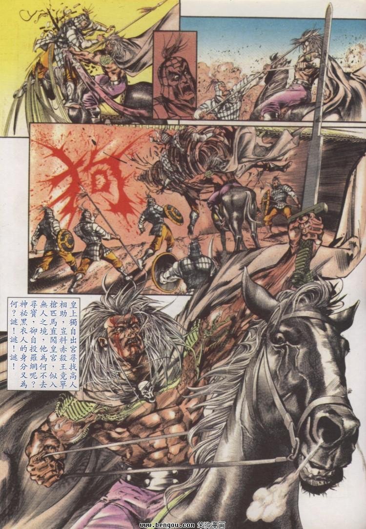 第13卷