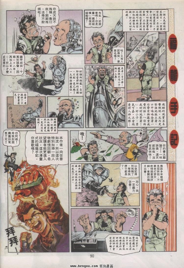 第13卷