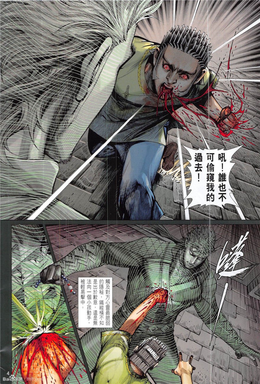 第222话