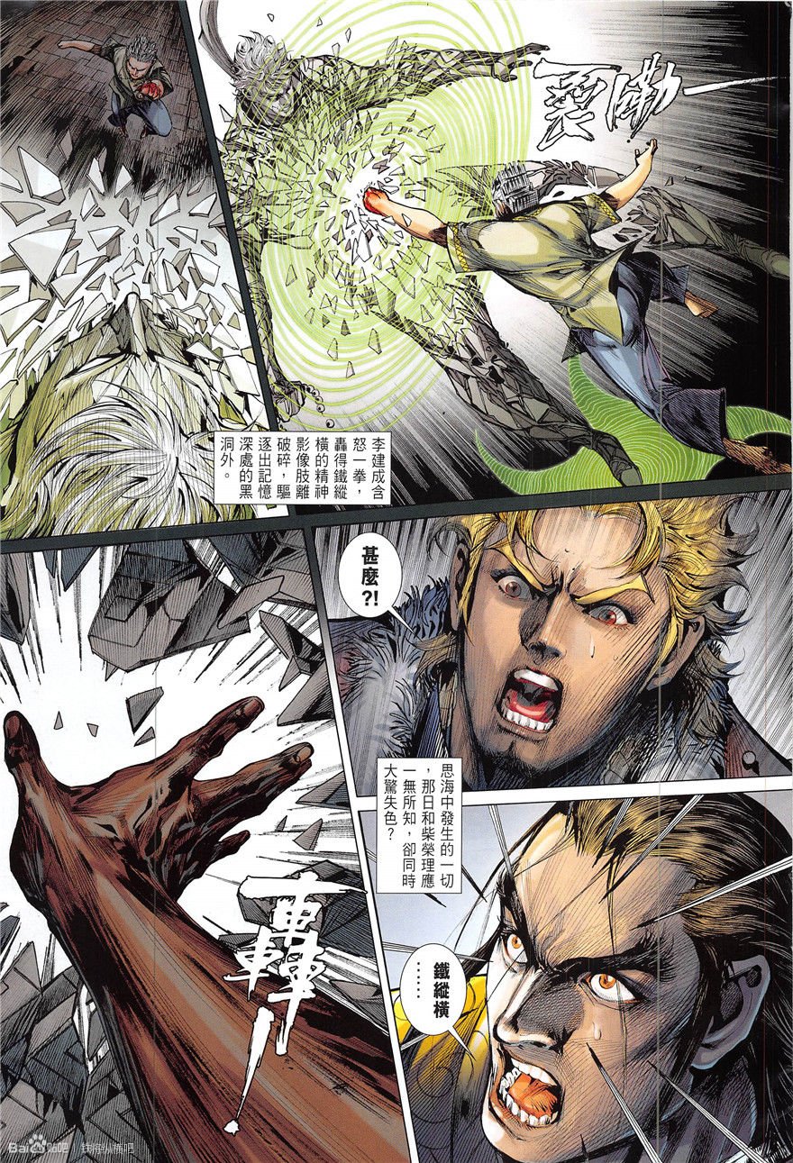 第222话