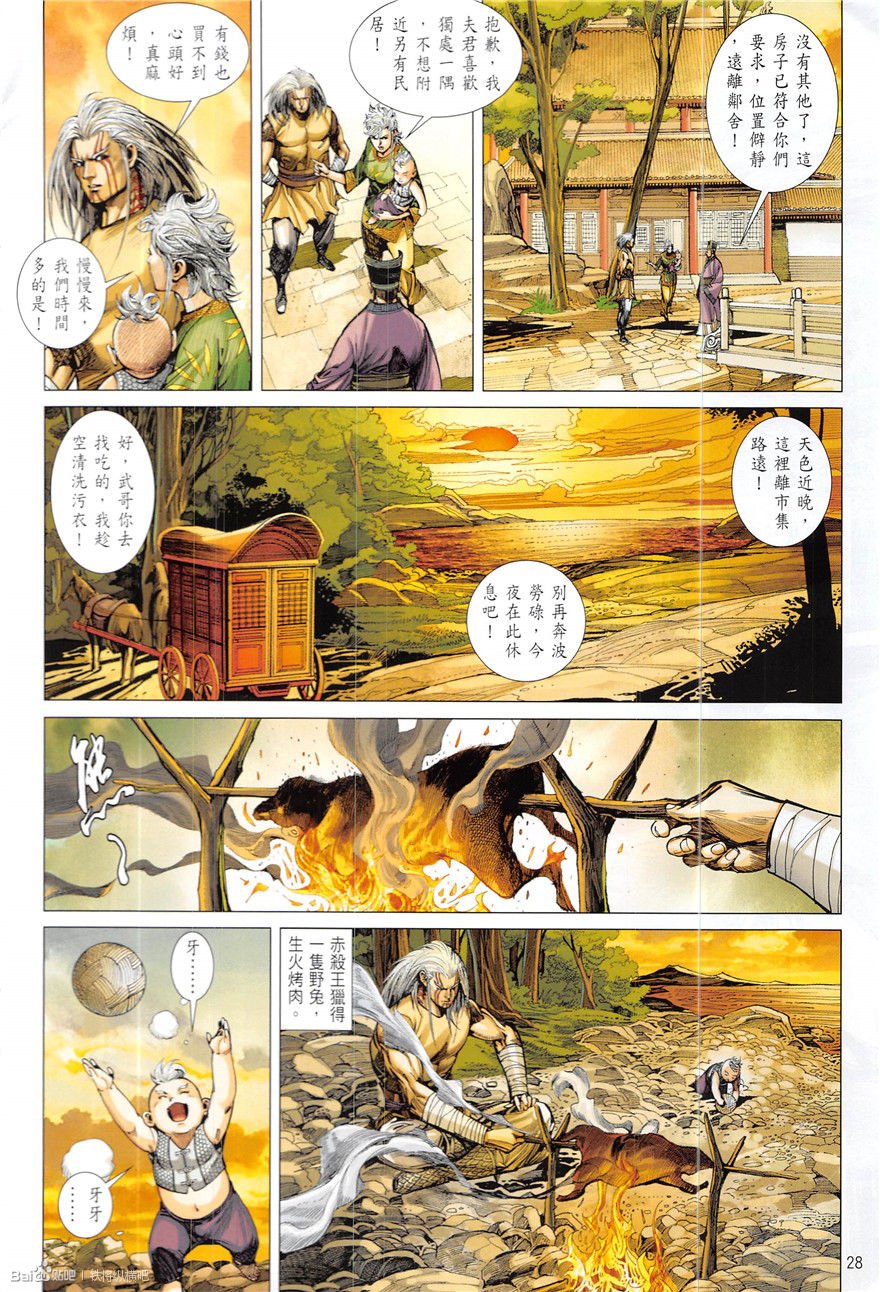 第222话