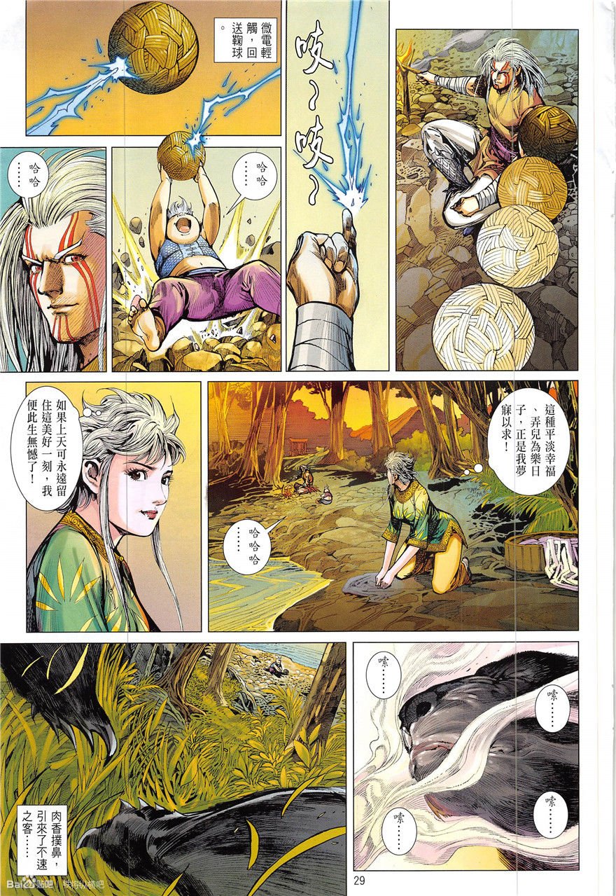 第222话