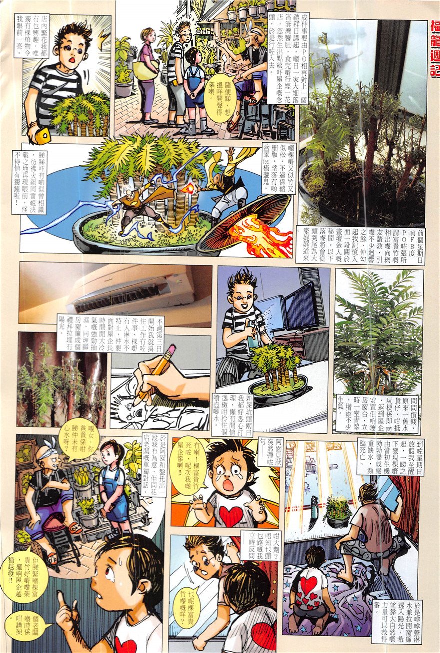 第222话