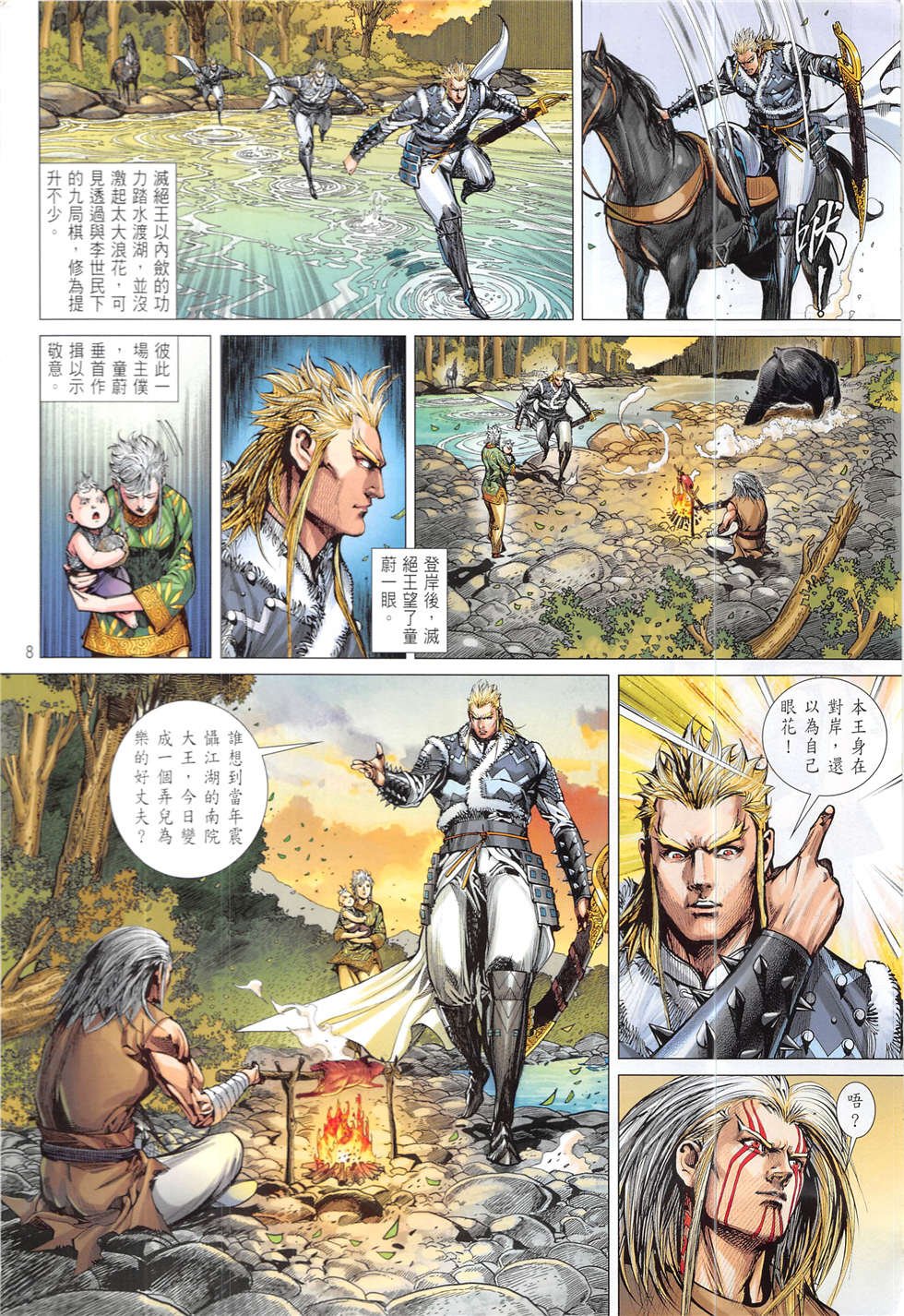 第223话