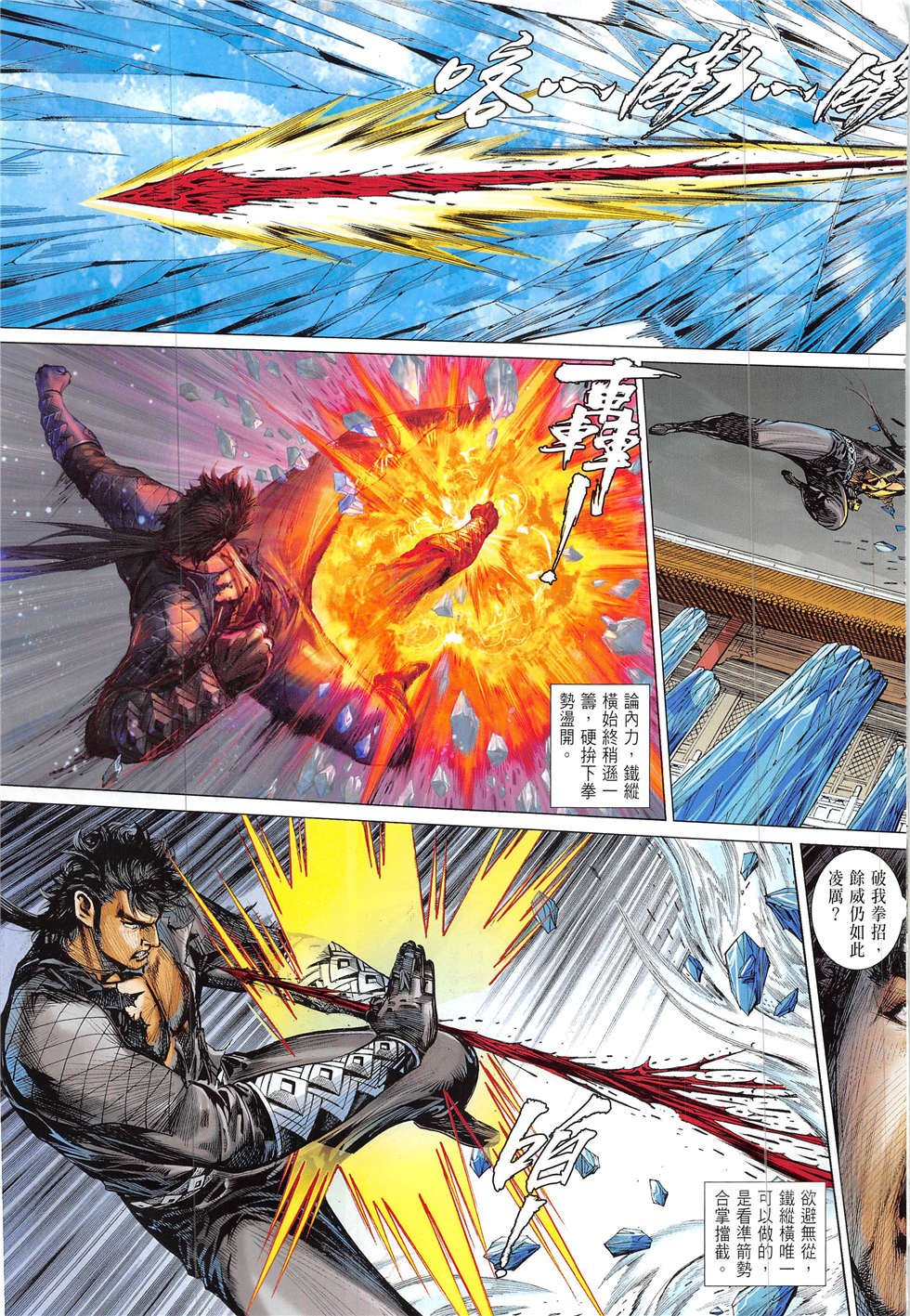 第223话