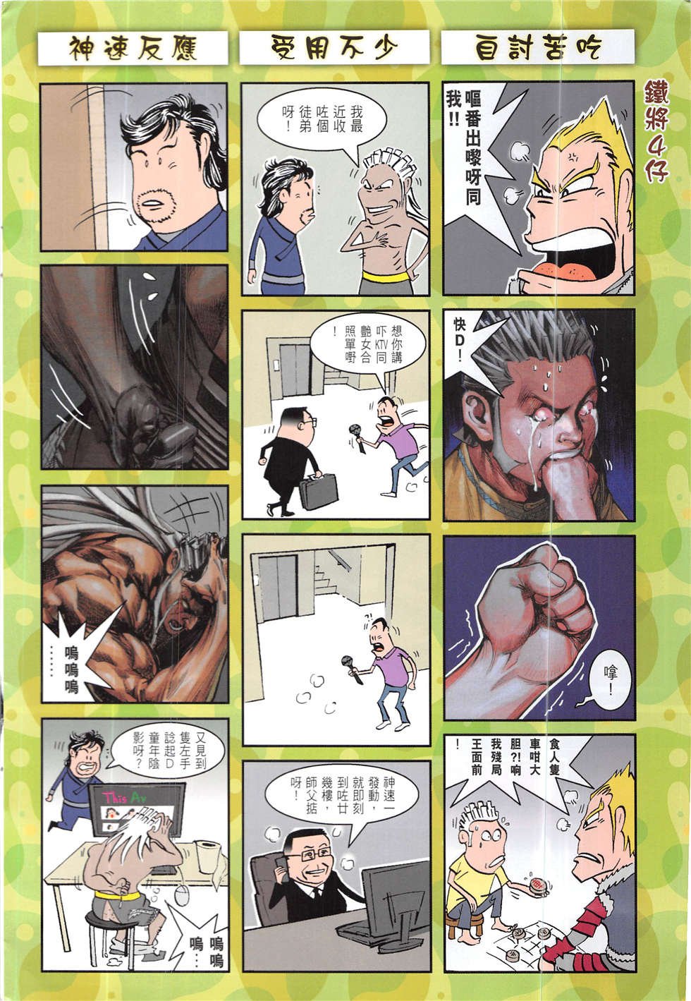 第223话