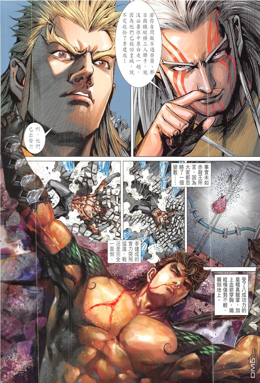 第224话