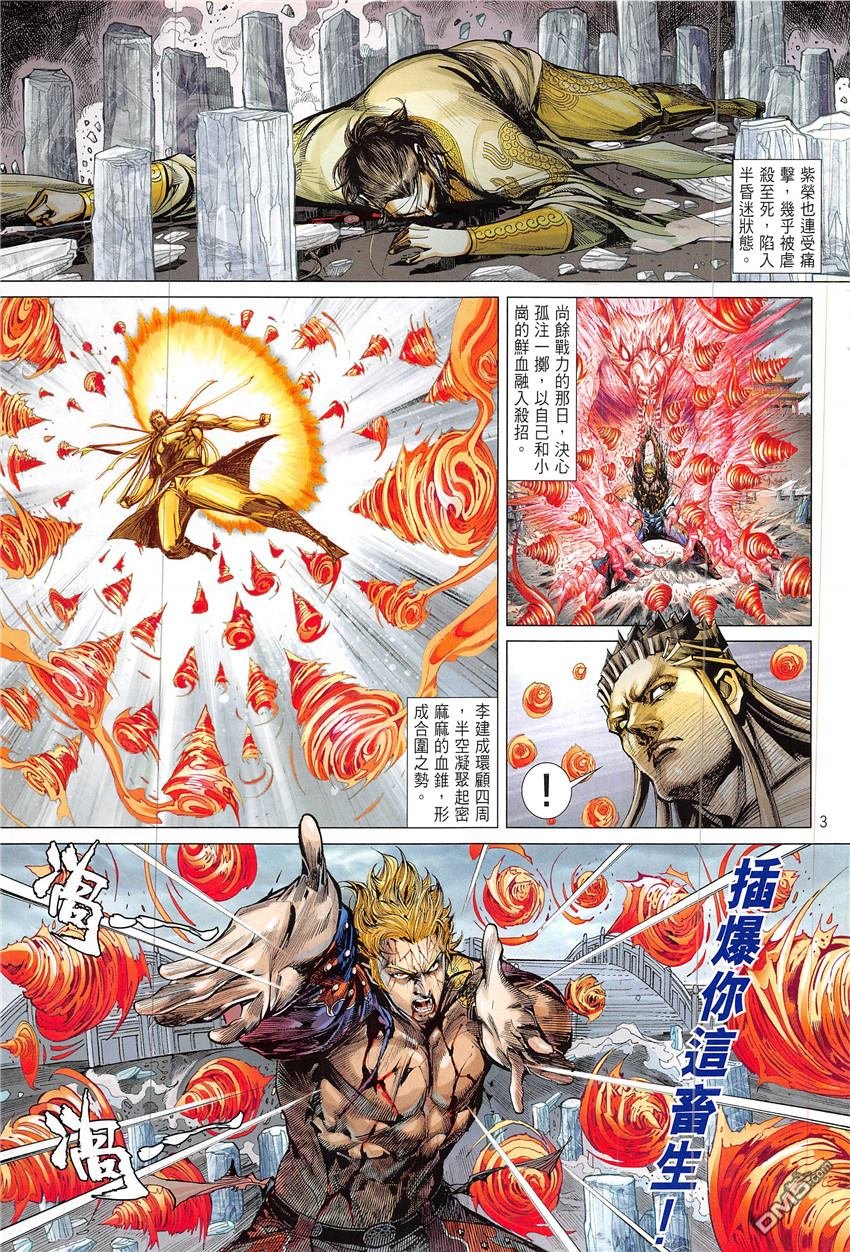 第224话