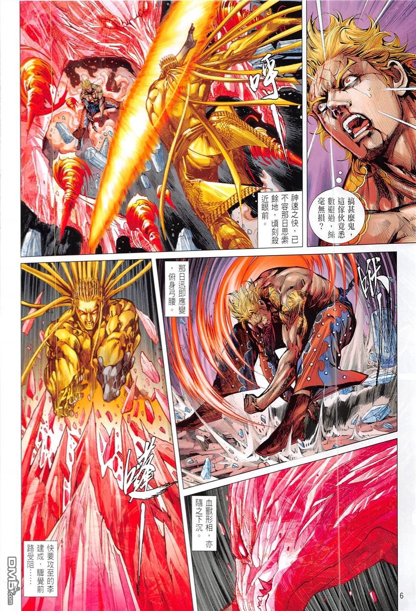 第224话