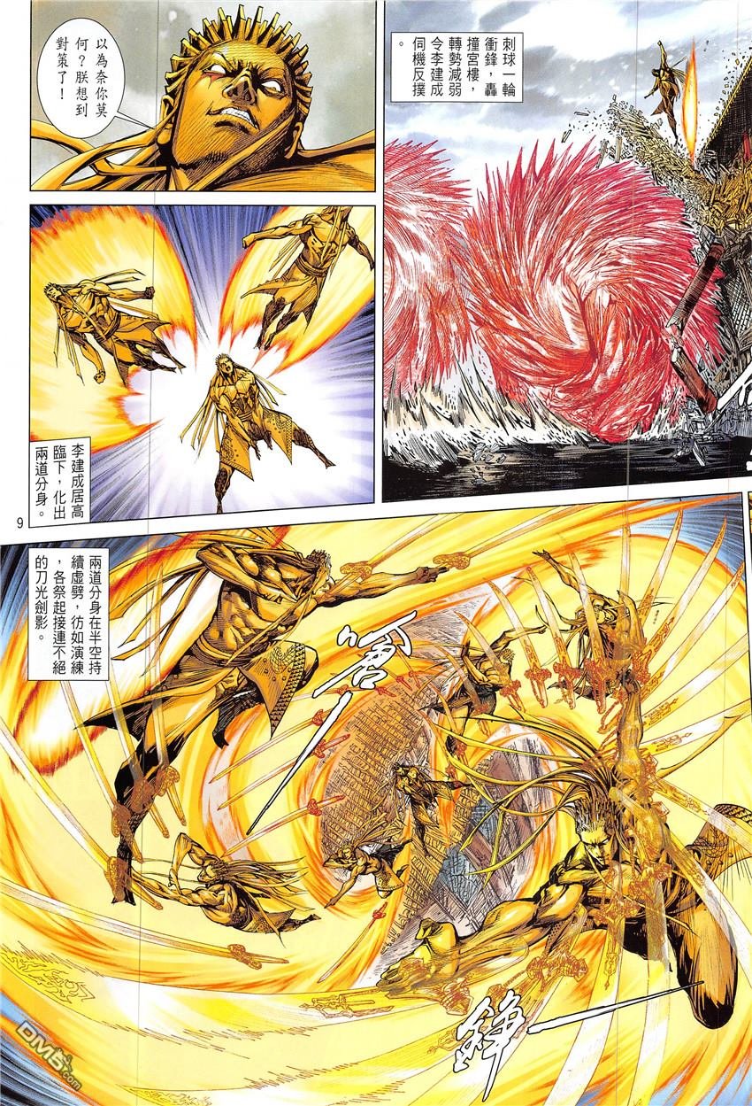 第224话