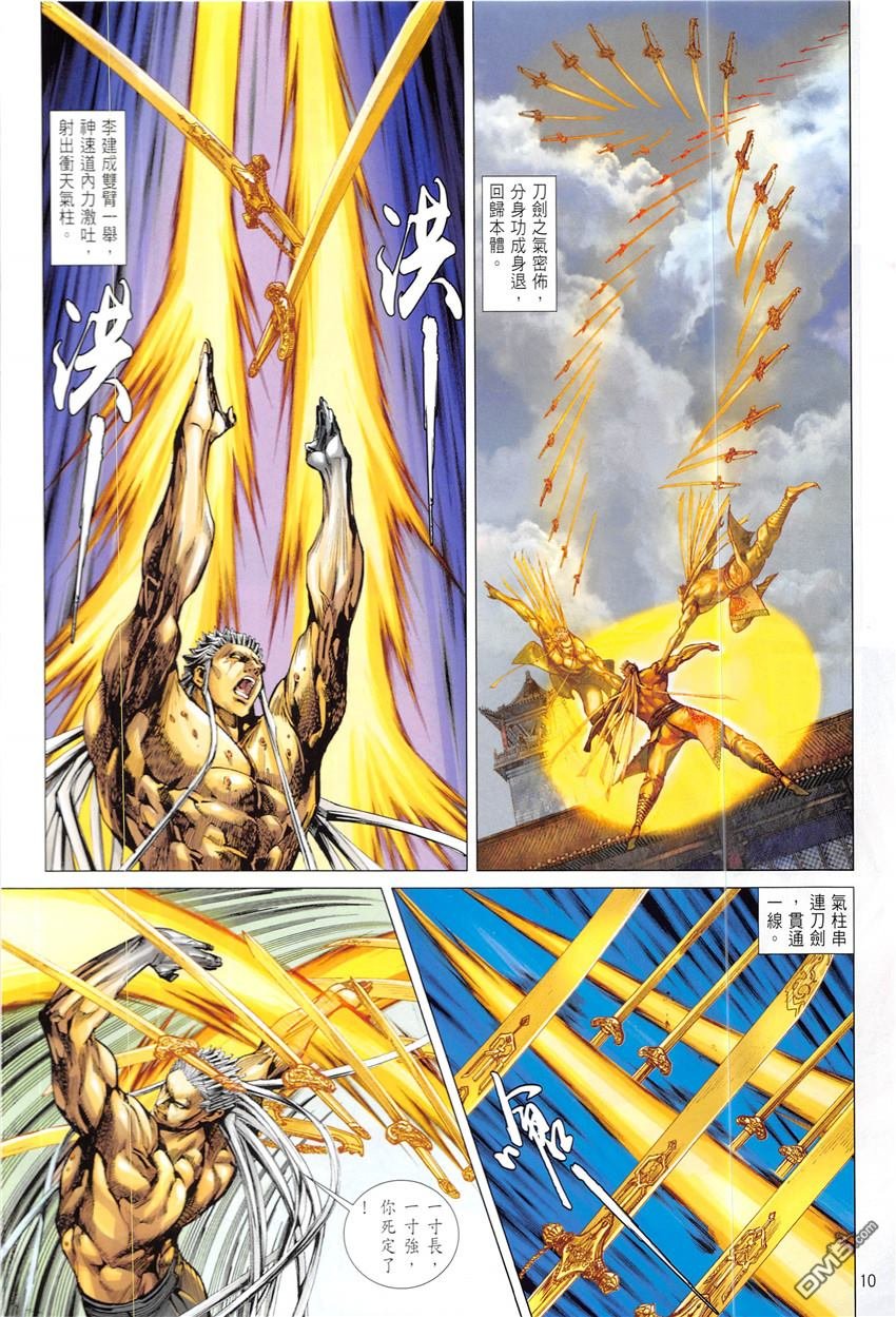 第224话