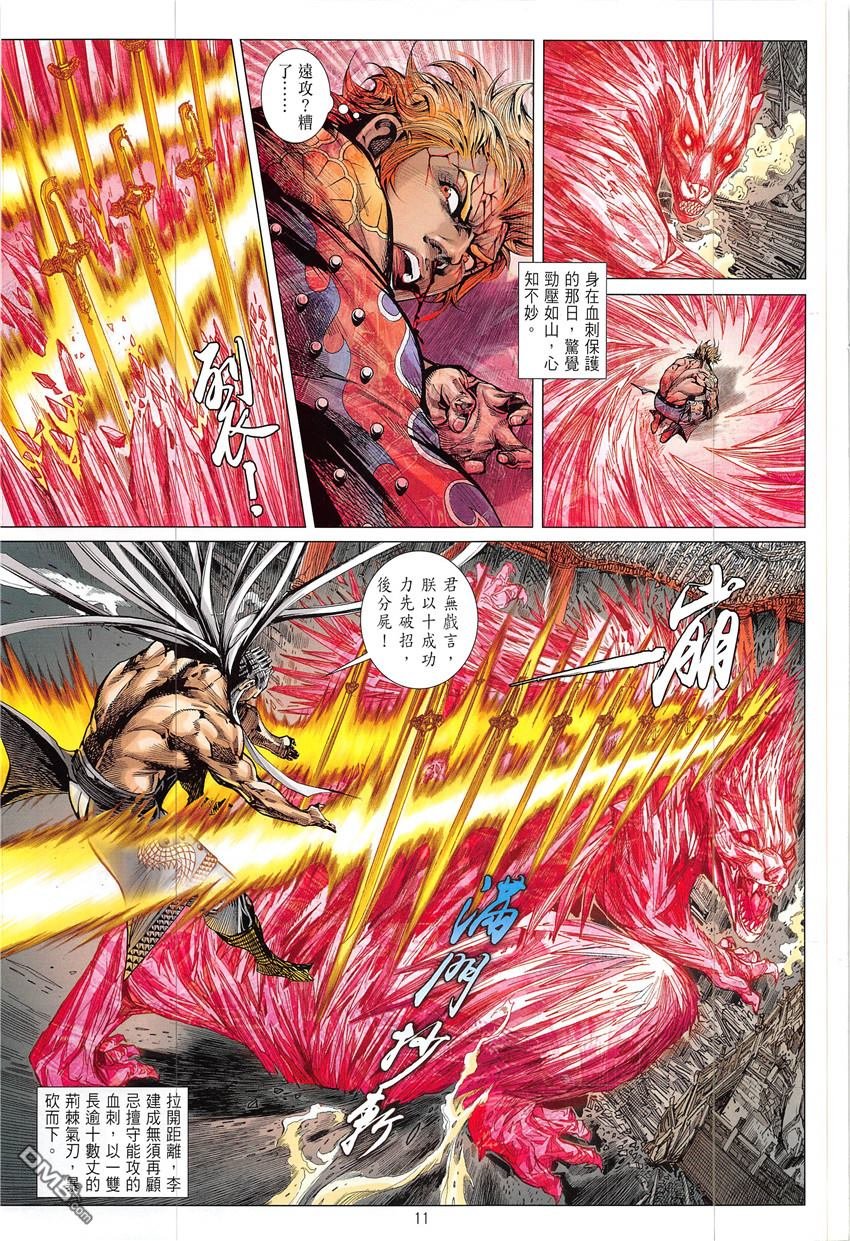 第224话