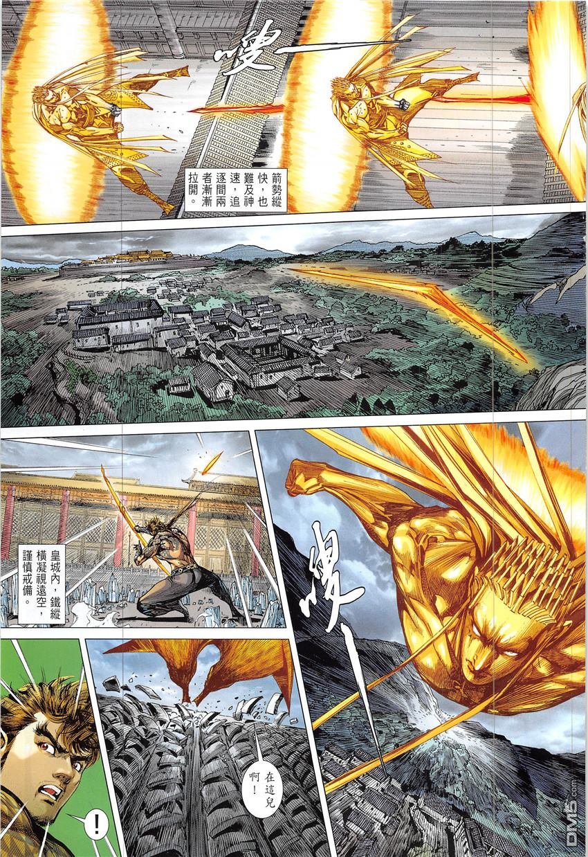 第224话