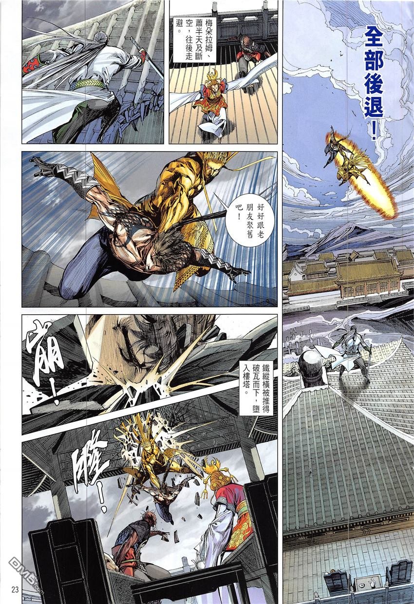 第224话
