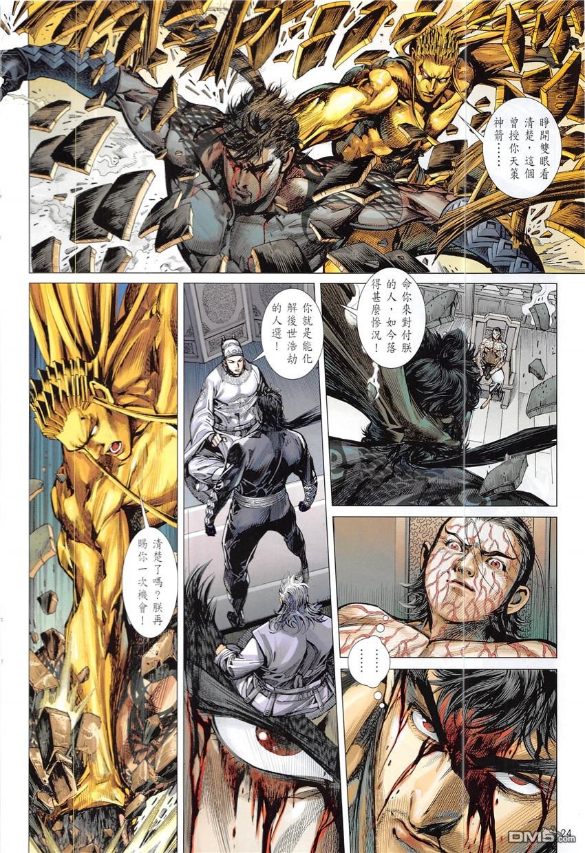 第224话