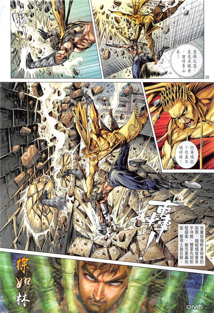 第224话