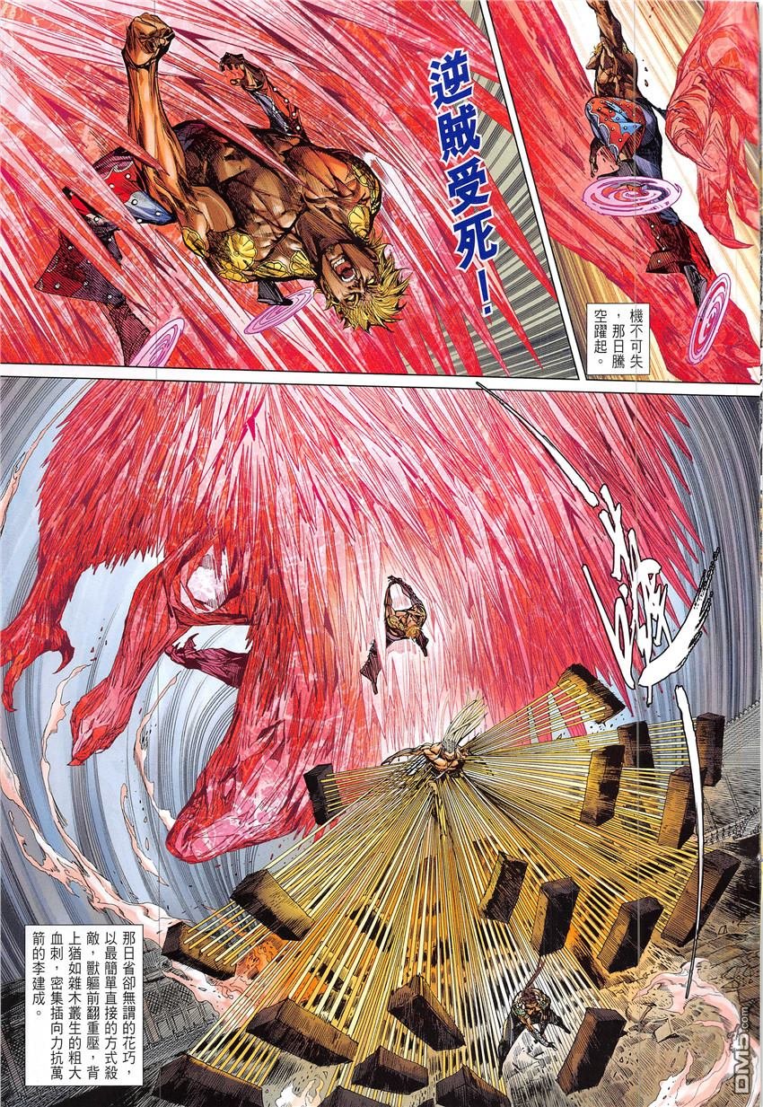 第224话