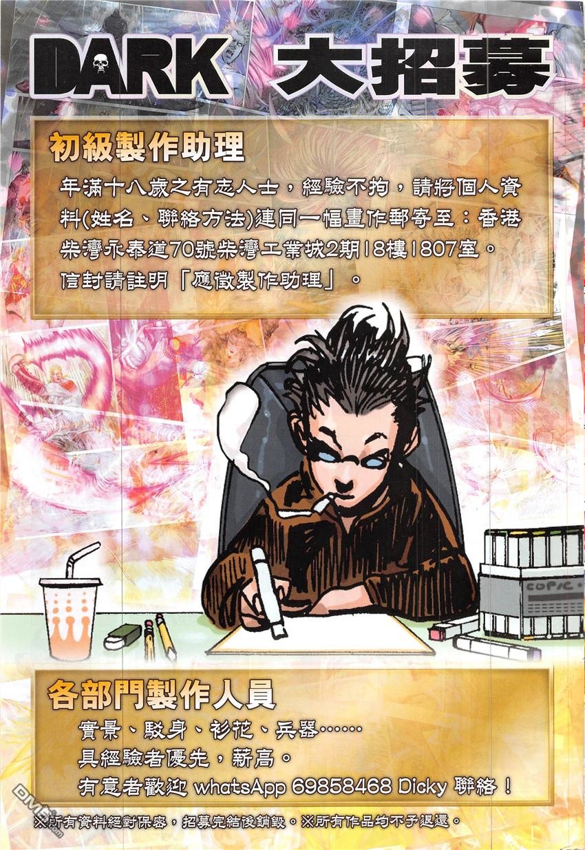 第224话