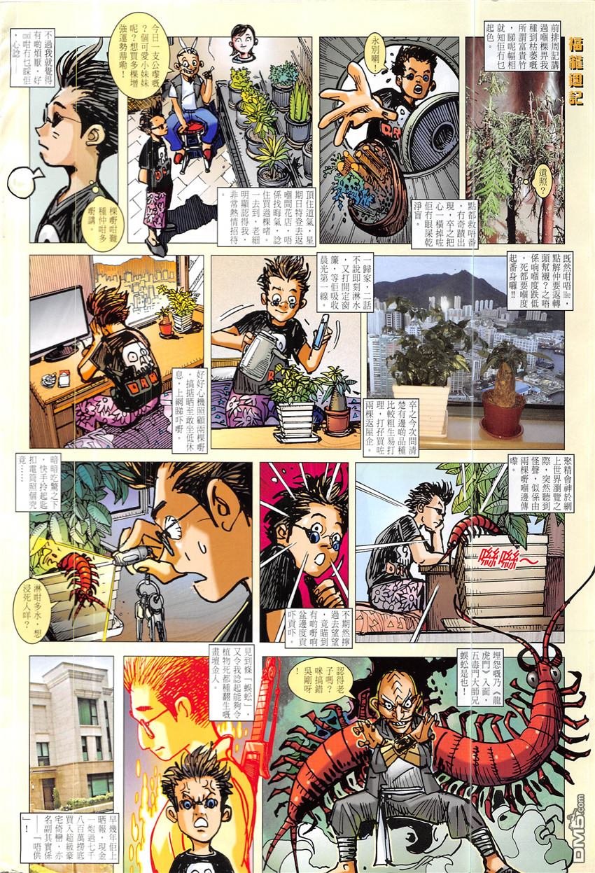 第224话