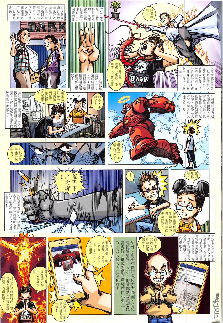 第224话