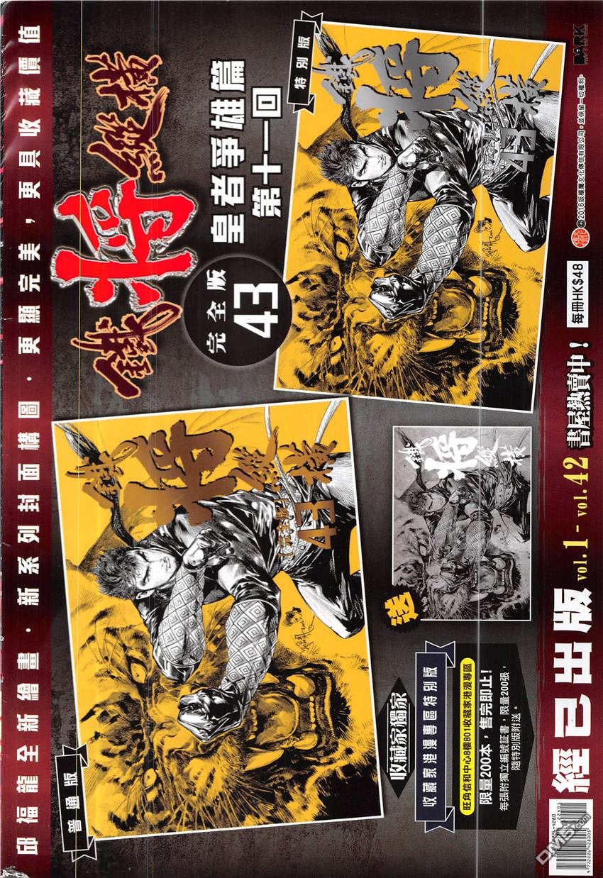 第224话