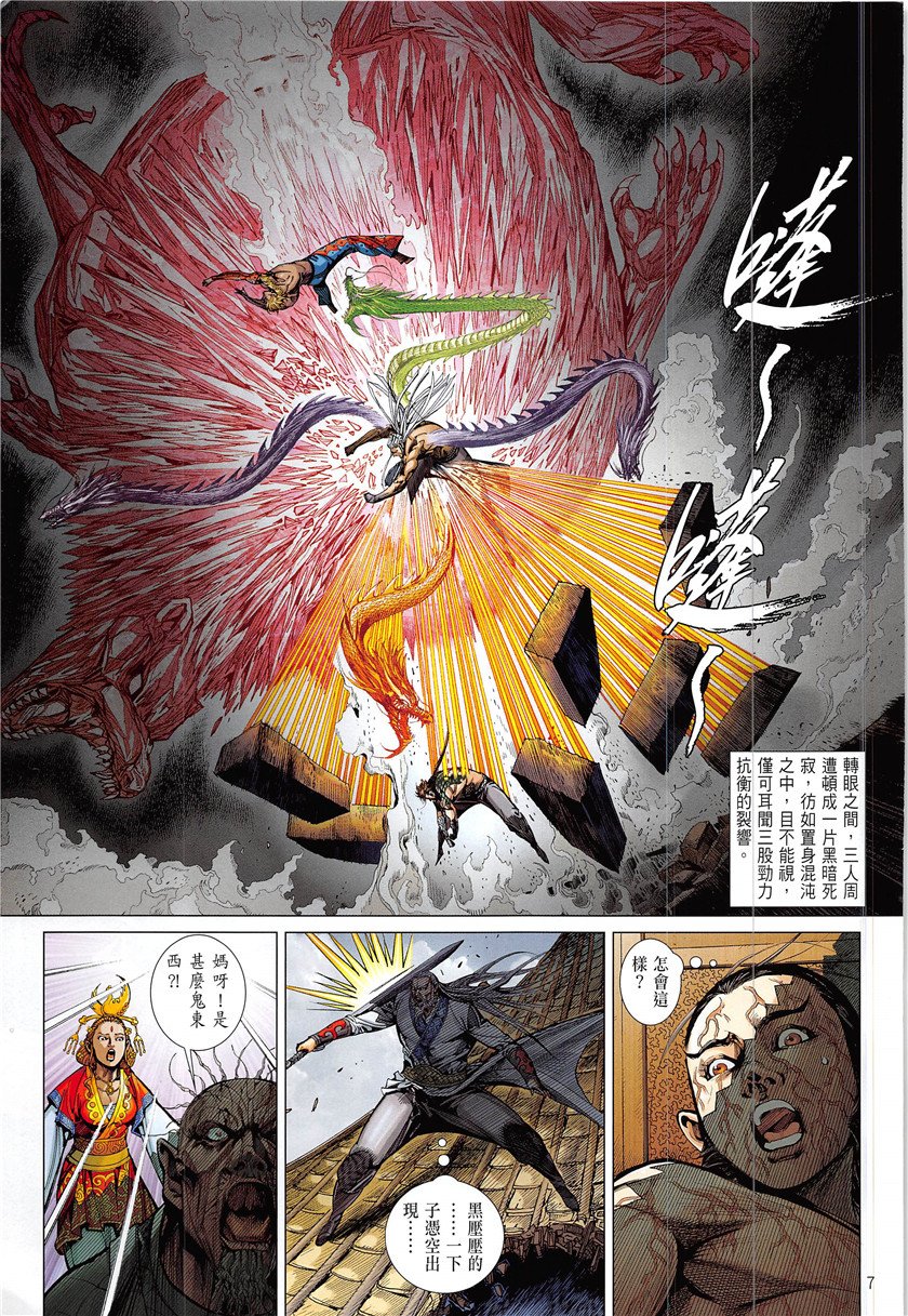 第225话