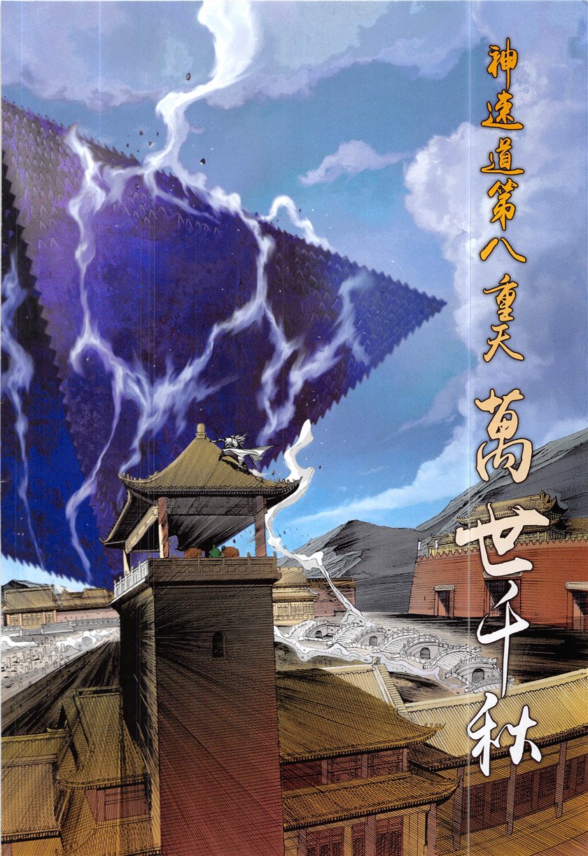 第225话