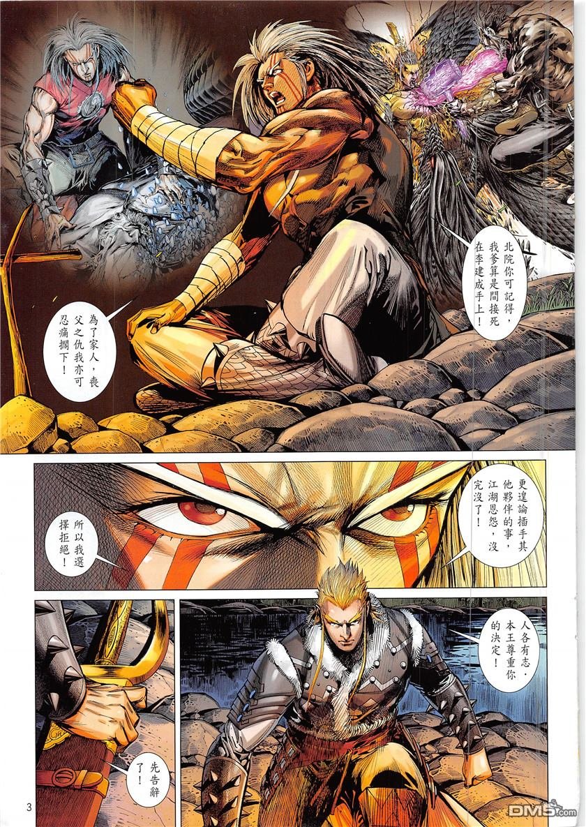 第226话