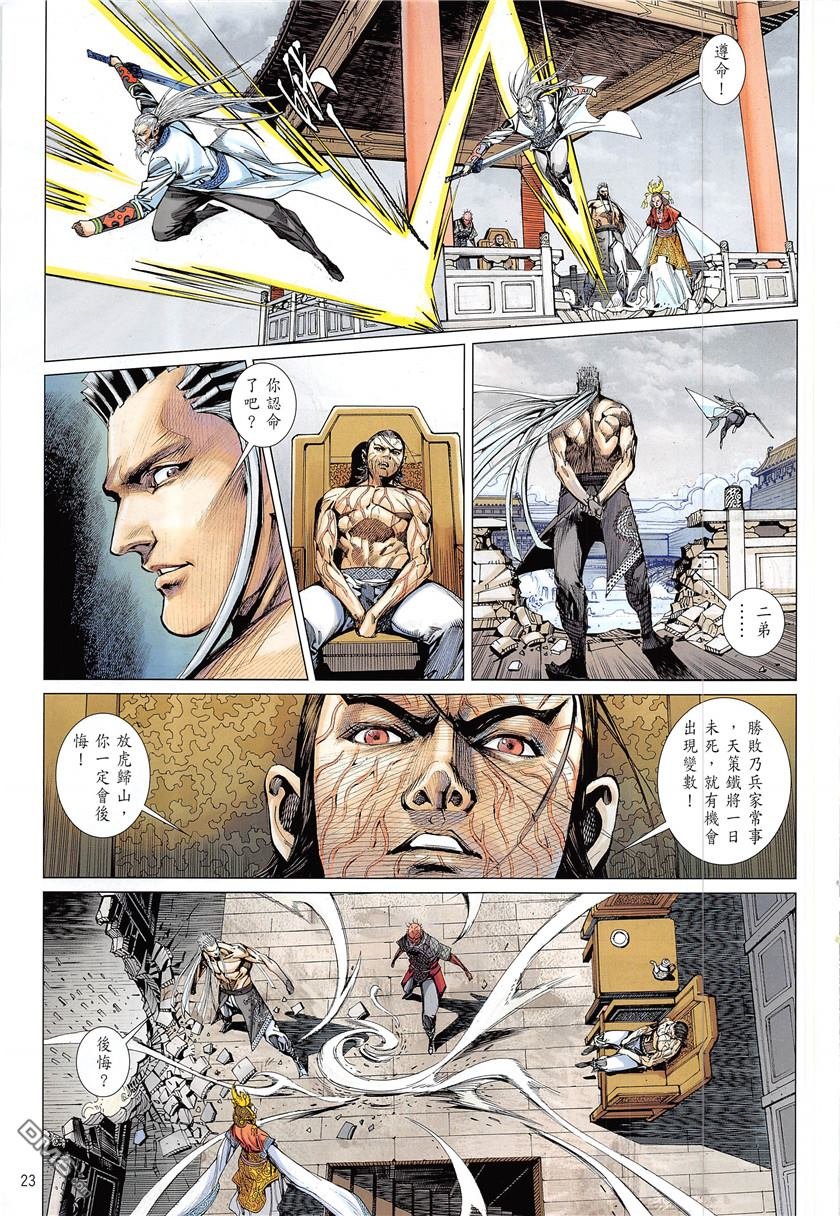 第226话