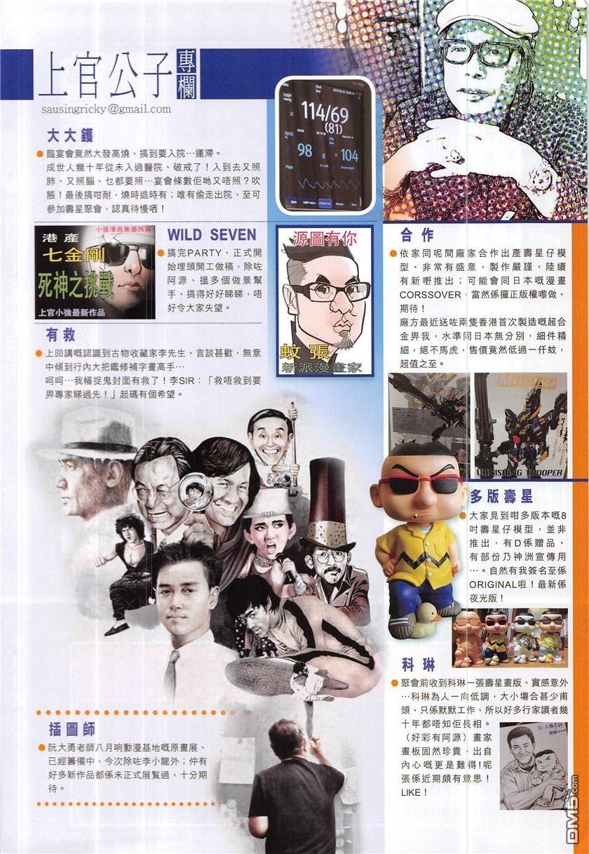第226话