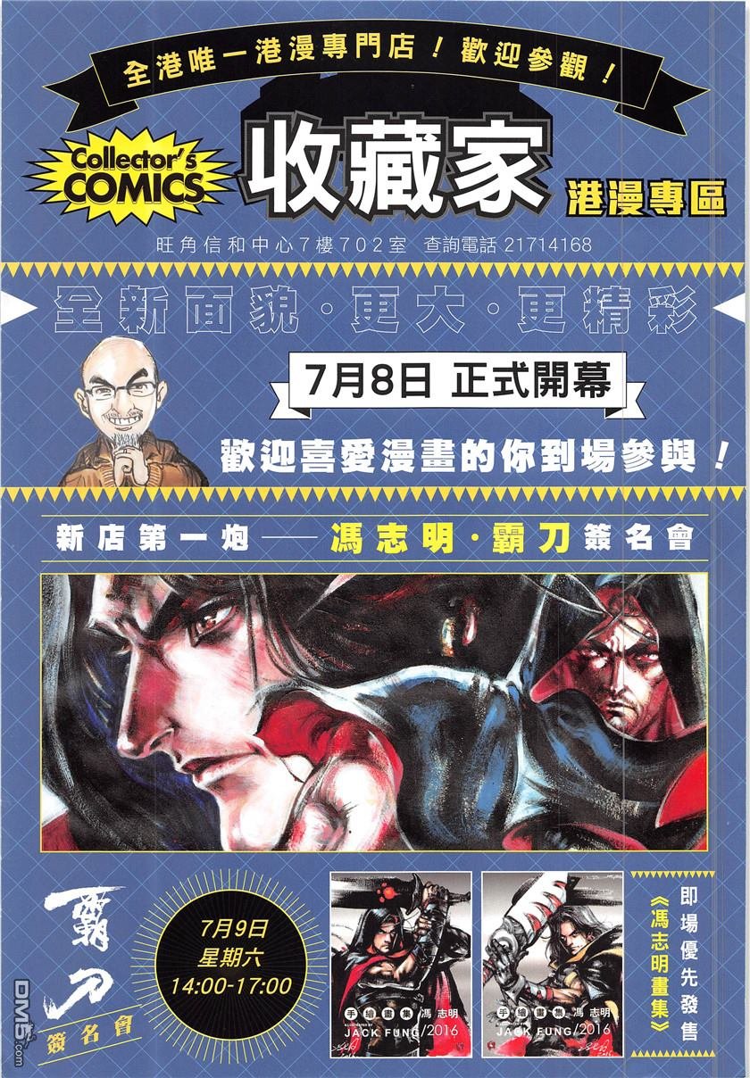 第226话