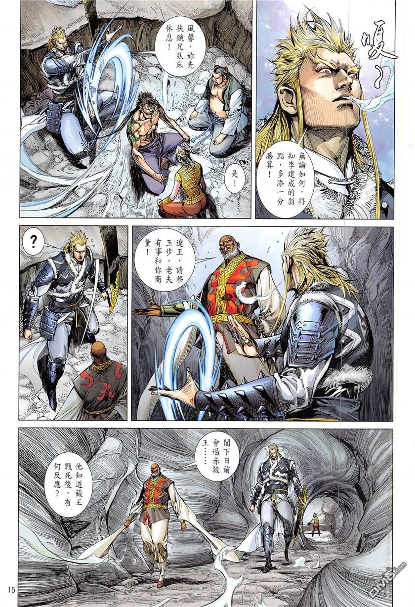 第227话