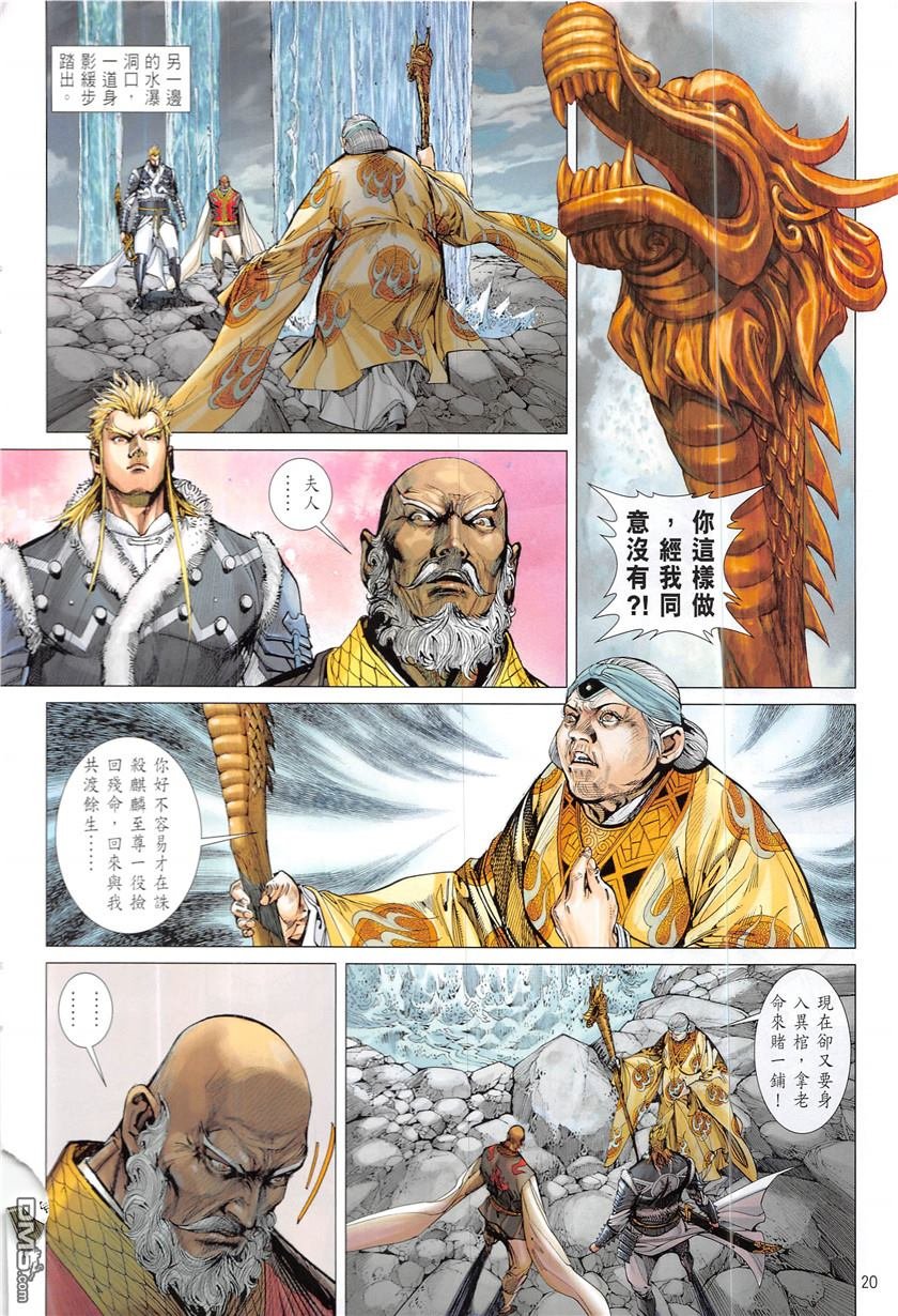 第227话