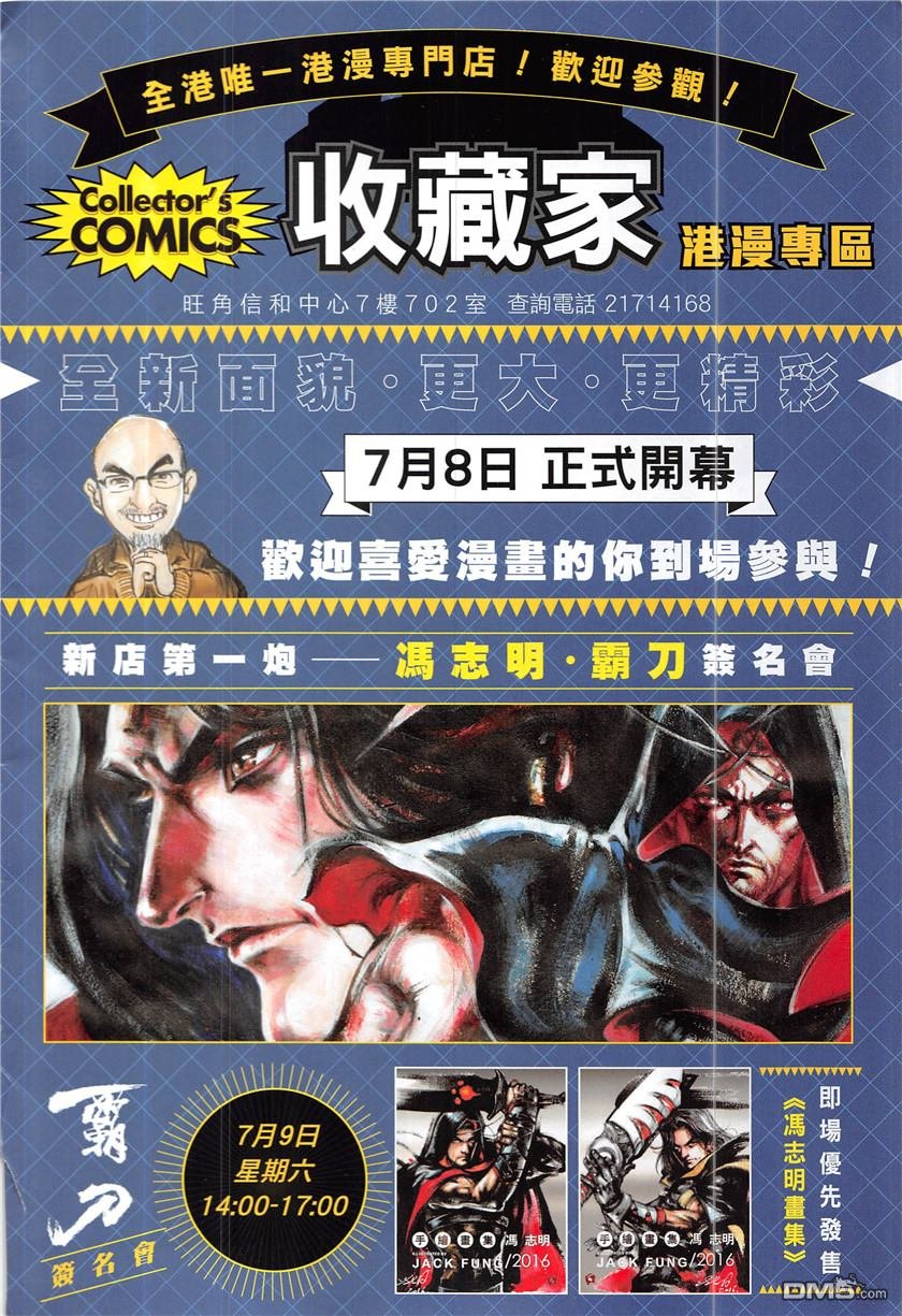 第227话