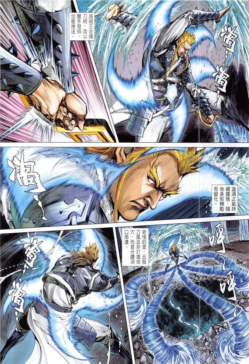 第228话