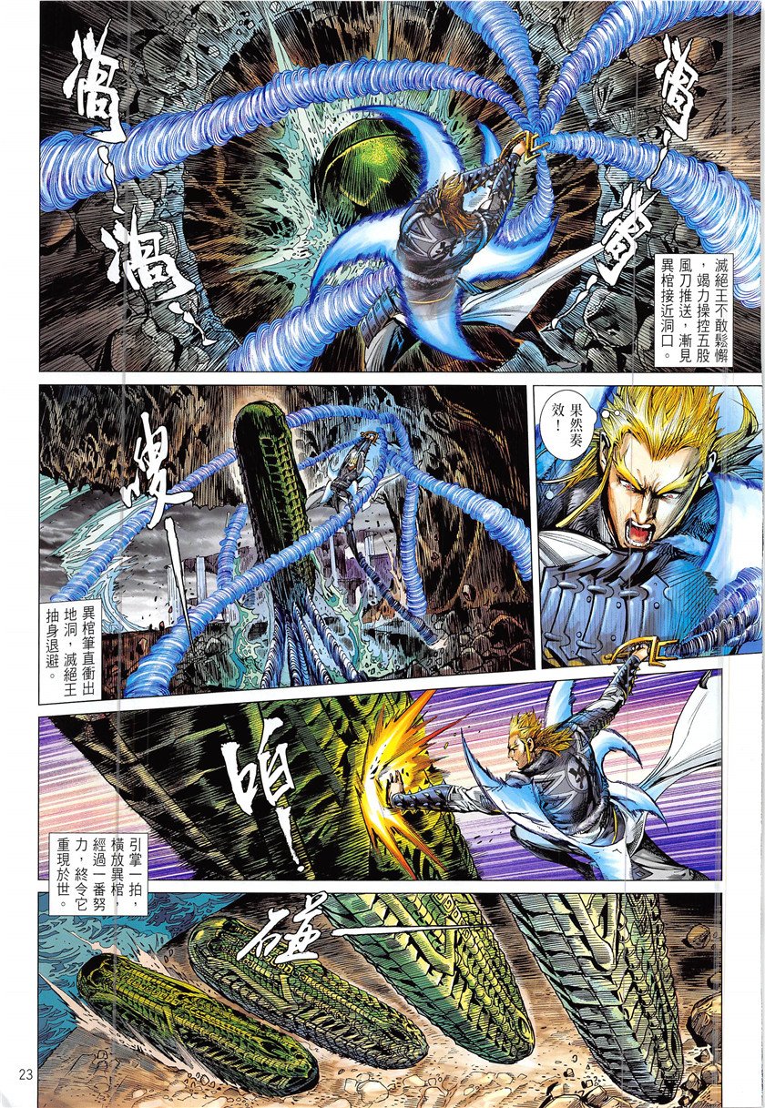 第228话
